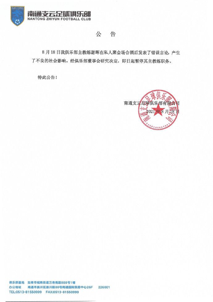 比赛关键事件：第19分钟，努内斯中路斜传汉密尔顿右路禁区拿球后晃开防守球员小角度爆射破门，贝尔格莱德红星0-1曼城。